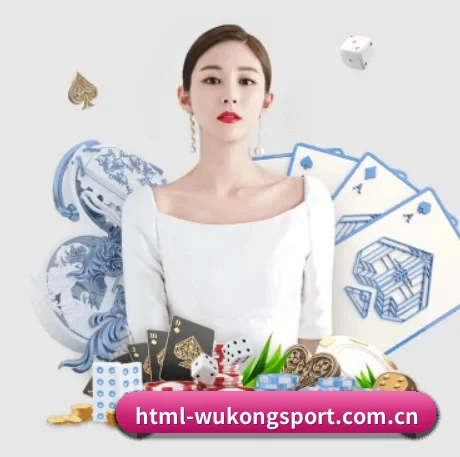 国际化进程 - 全球化战略取得重大进展,千万用户共同见证悟空体育官网成长。